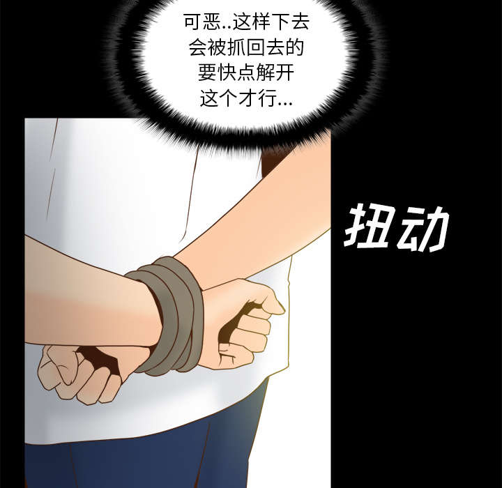 第75章：争斗25