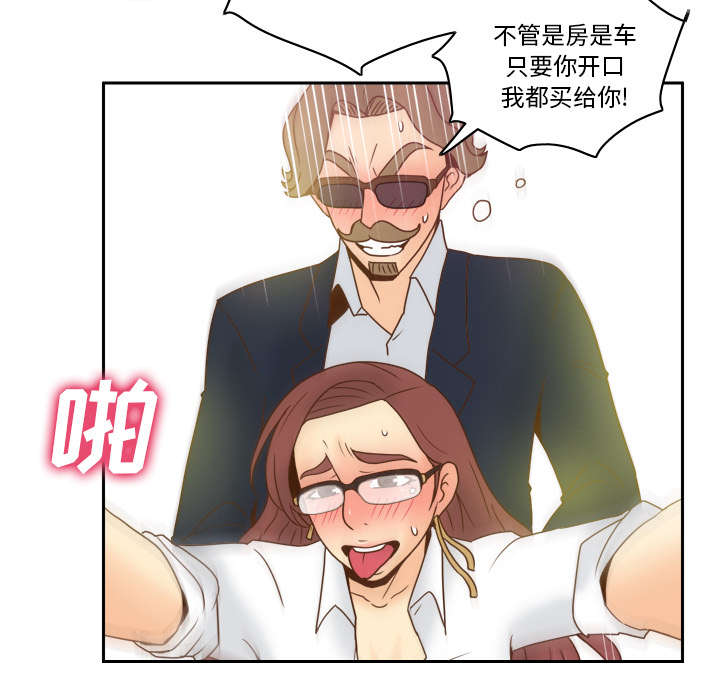第63章：下一步行动25
