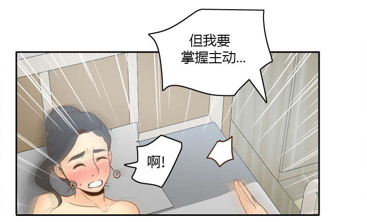 第40章：协助治疗30