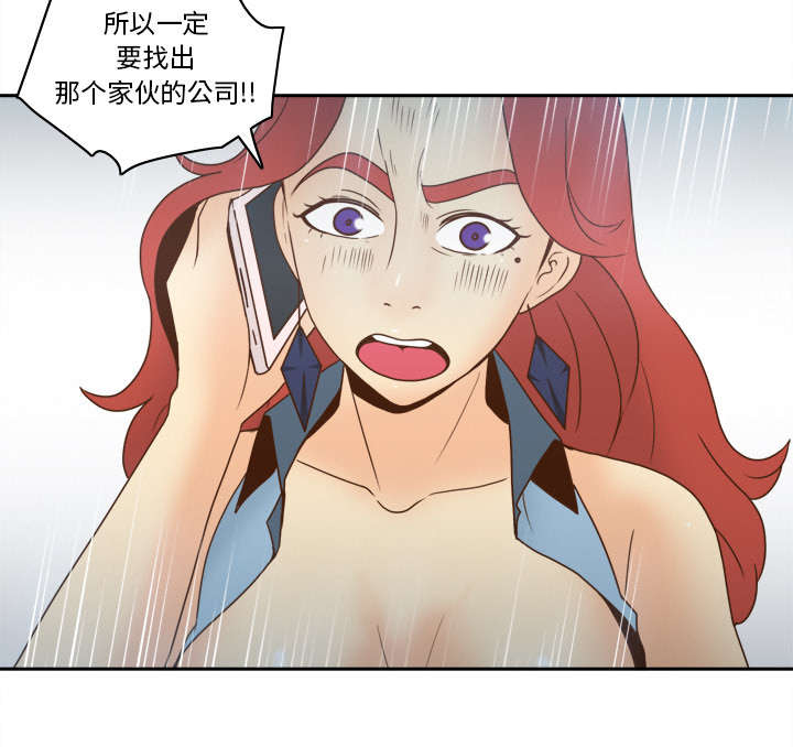 第61章：实验新产品54