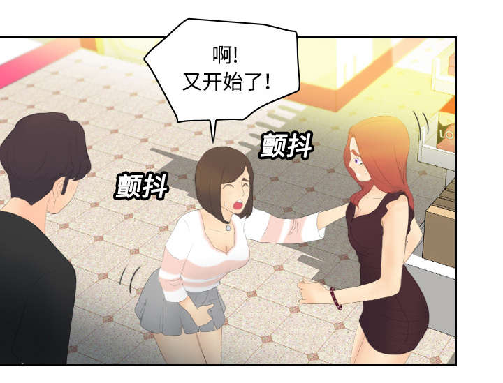 第9章：同病相怜38