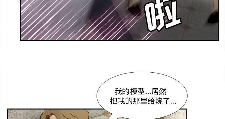 第79章：大结局41