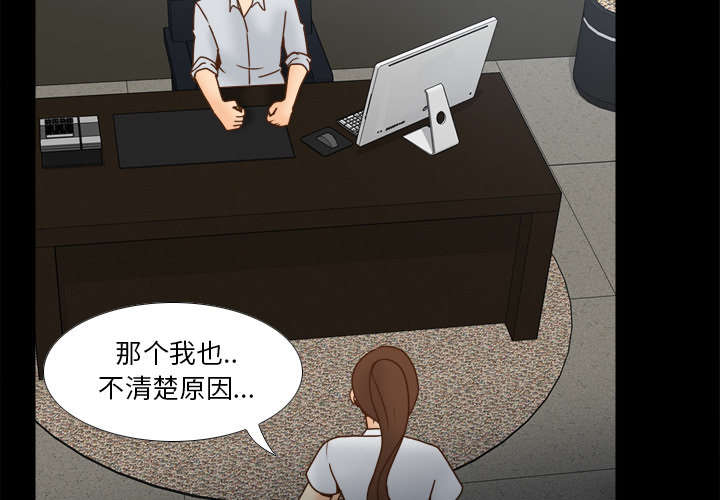 第60章：差评1