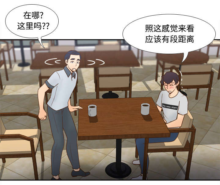 第46章：人形雷达37