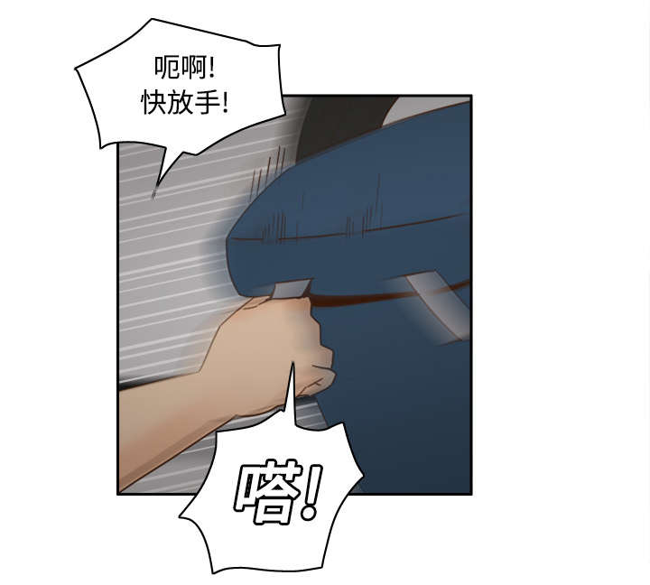 第32章：宅男的哭泣9