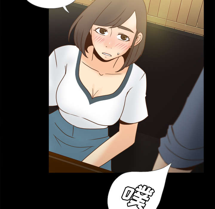 第65章：喝酒45
