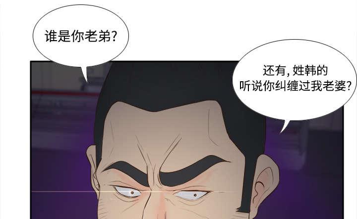 第21章：取得信任12