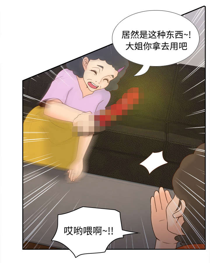 第37章：绝望35