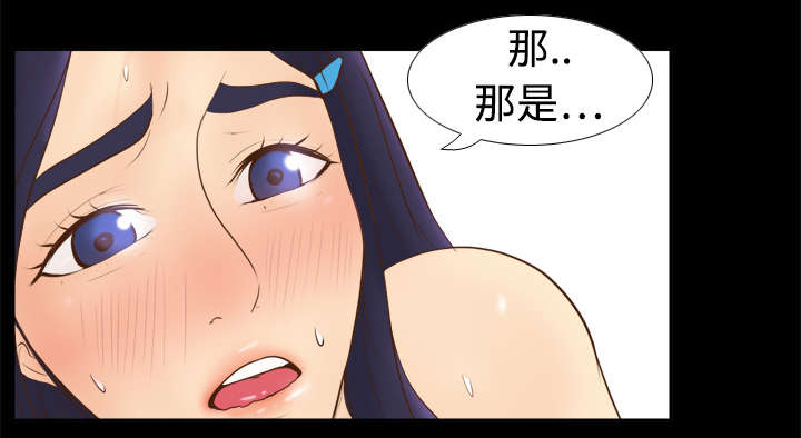第16章：扭曲的兄妹20