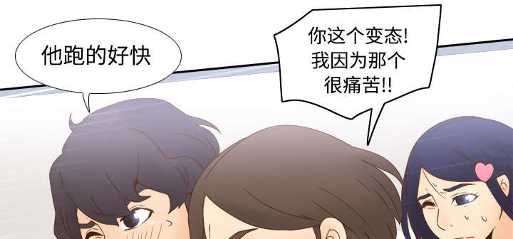 第29章：弃车保帅4