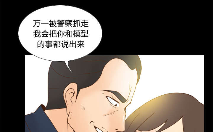 第54章：怎么回事22