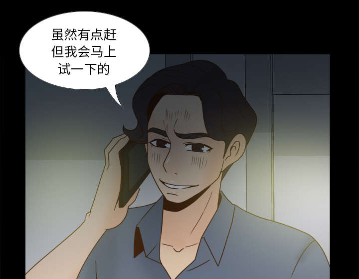 第65章：喝酒32