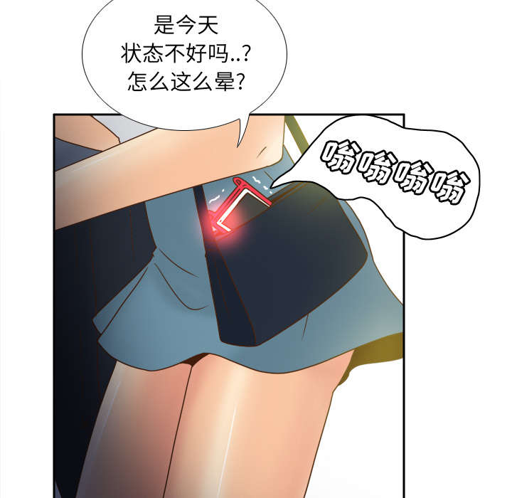 第66章：寻找28