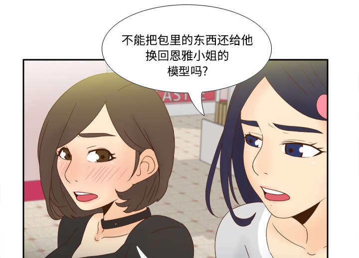第29章：弃车保帅39