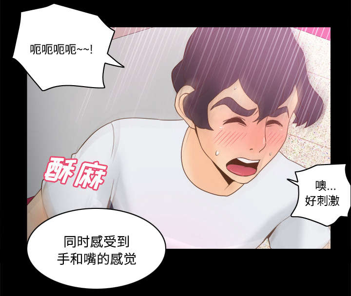 第38章：多人测试31