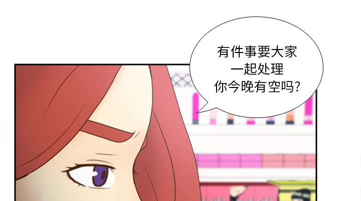 第63章：下一步行动45