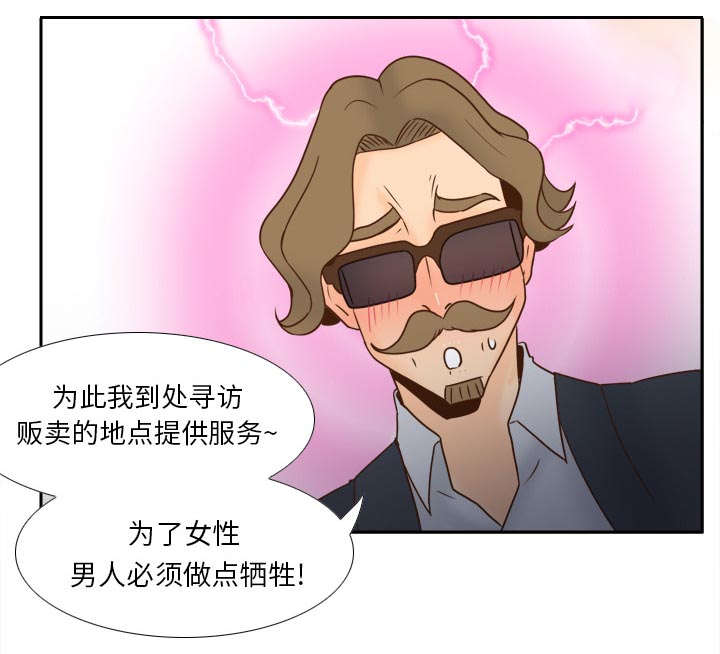 第78章：投降56