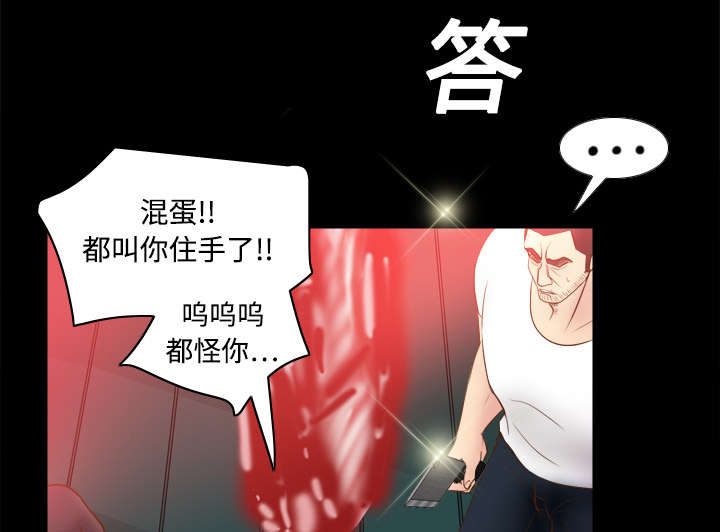 第14章：自责15