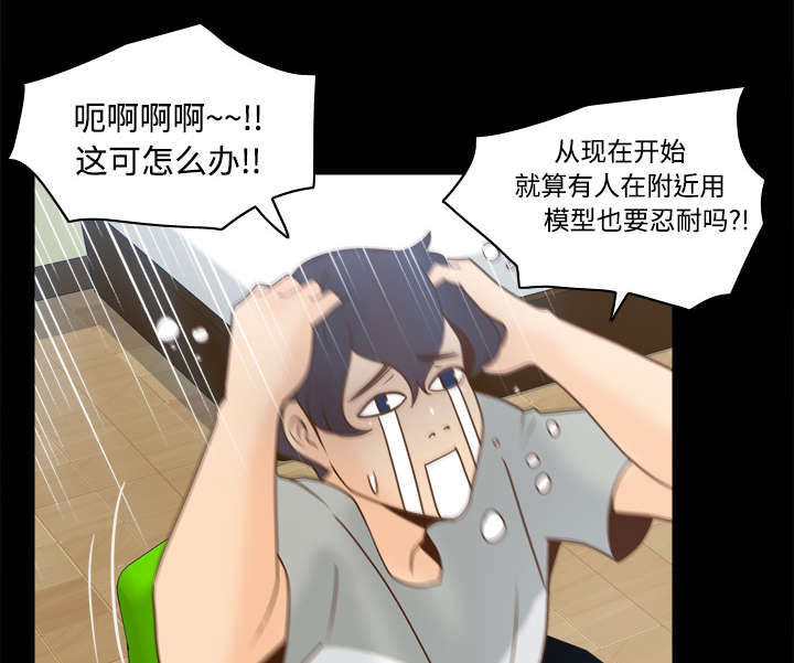 第57章：放弃回收19