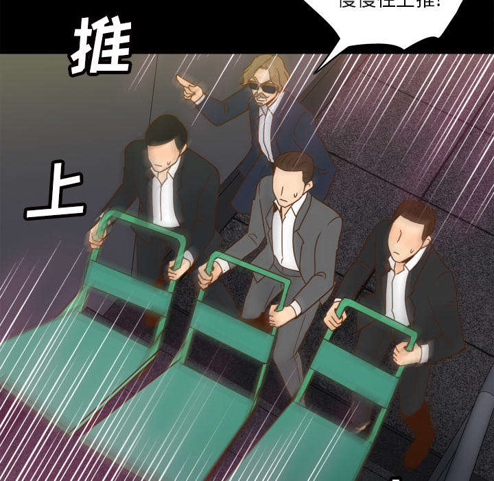 第73章：得手5