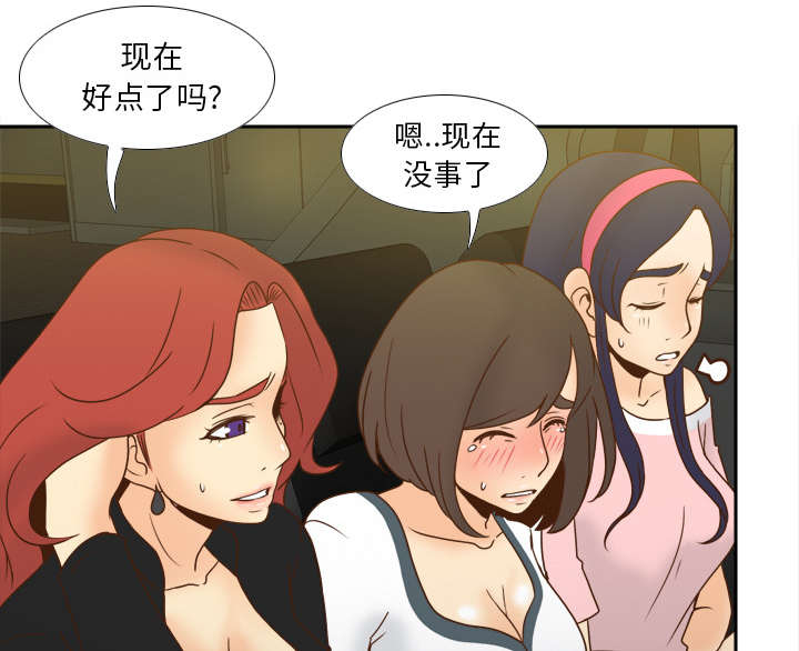 第69章：行动7