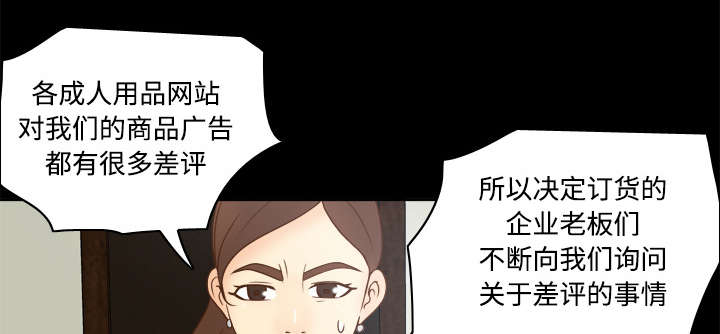 第59章：来自老板的教育64