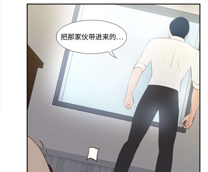 第23章：三救载恩27