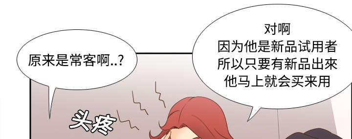 第29章：弃车保帅36