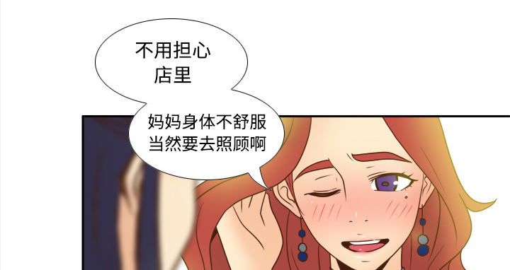 第56章：回收28