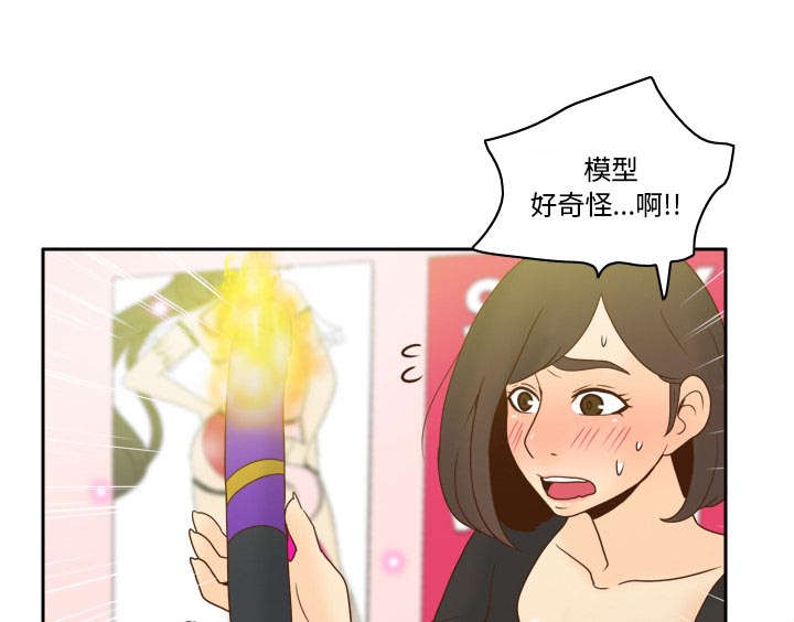 第79章：大结局33