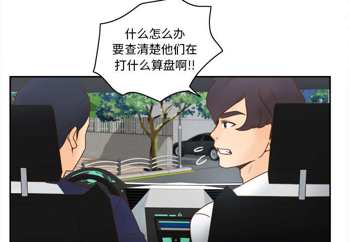 第62章：侦查地址20