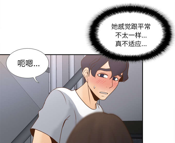第70章：来人12