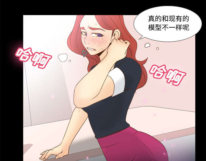 第43章：无法抗拒34