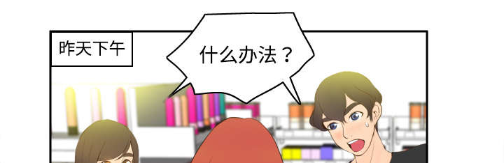 第10章：回收小队23