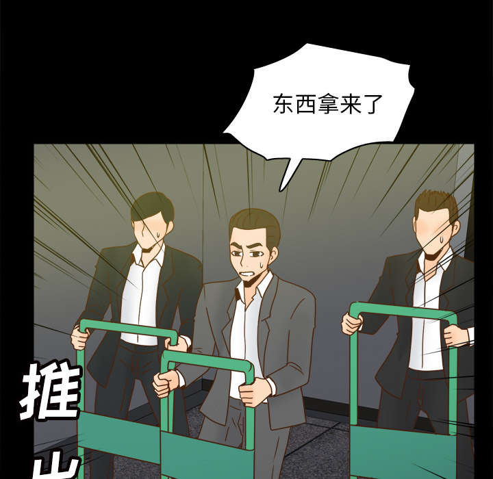 第73章：得手3