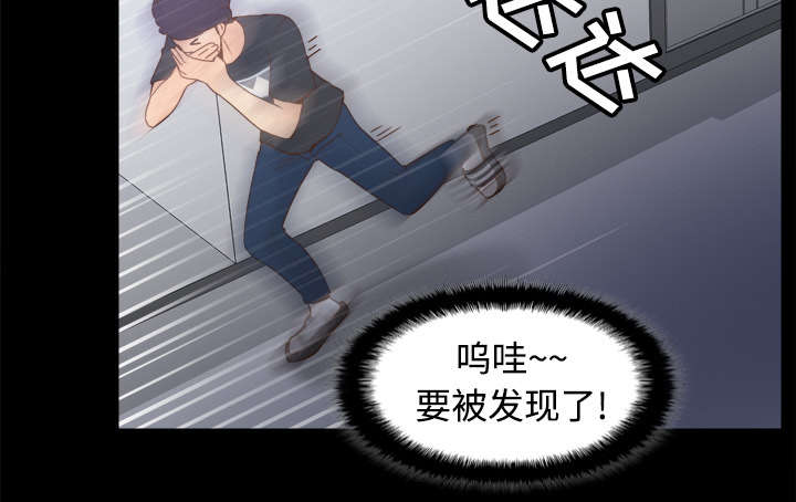 第35章：被发现啦33