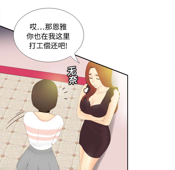 第10章：回收小队43