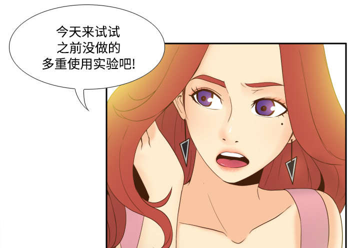 第38章：多人测试3