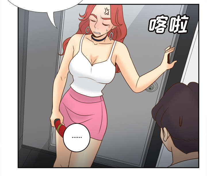 第59章：来自老板的教育27