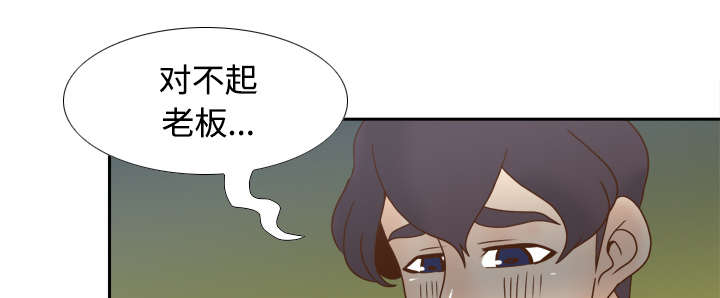 第59章：来自老板的教育28