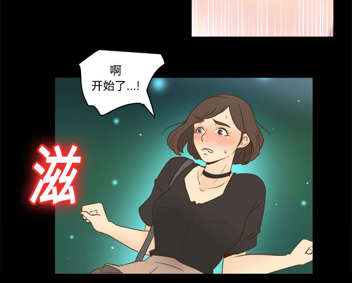 第27章：狼狈13
