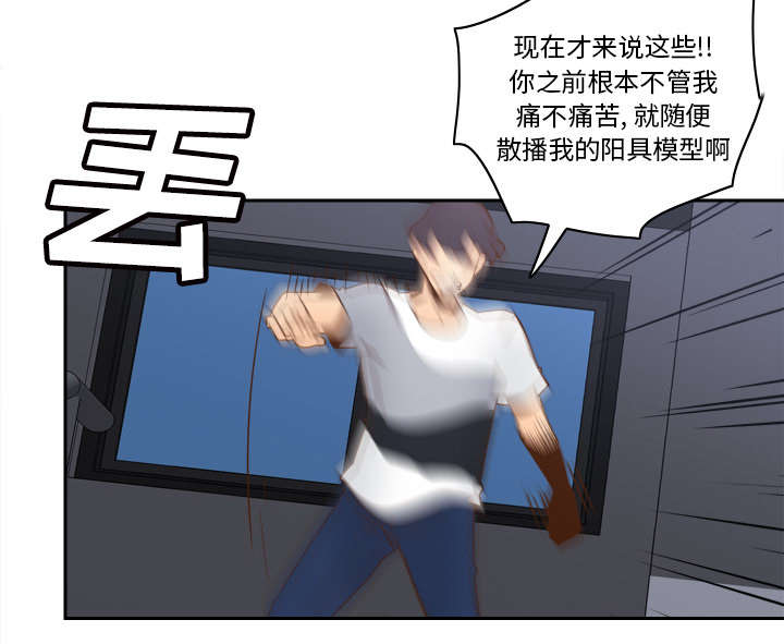 第72章：发现17