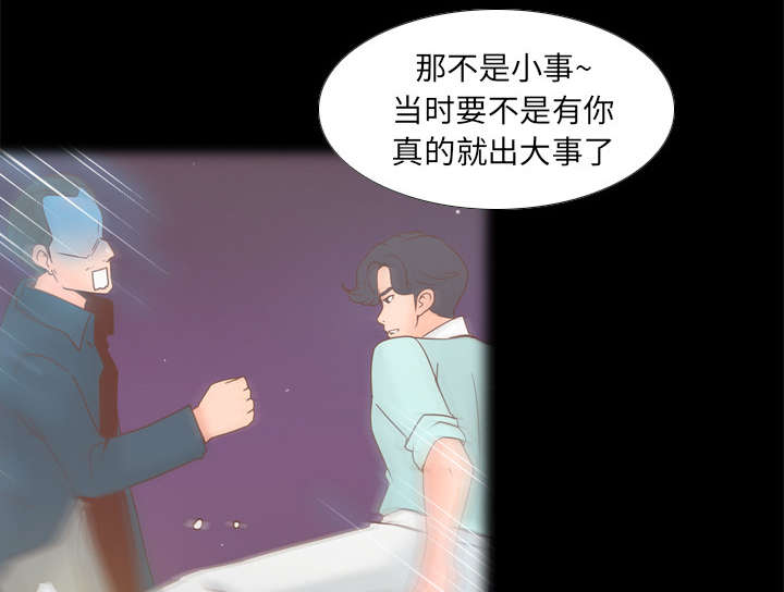 第65章：喝酒21