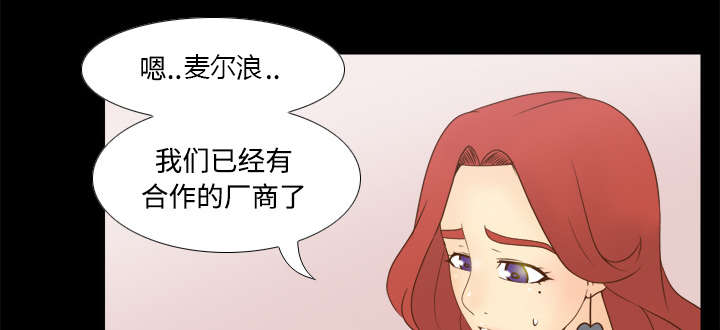 第43章：无法抗拒13