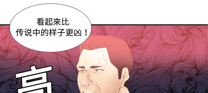 第11章：初见肉铺老板7
