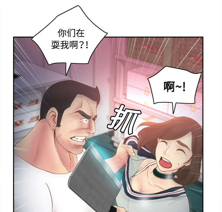 第13章：凶残的肉铺老板28