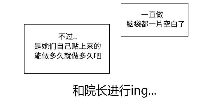 第42章：源头14