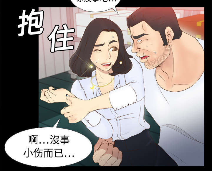 第15章：解除危机2