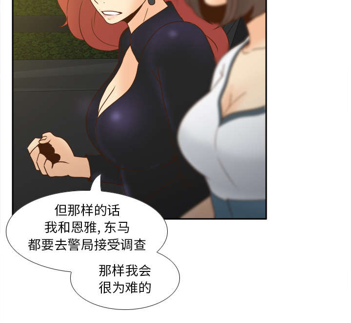 第69章：行动24