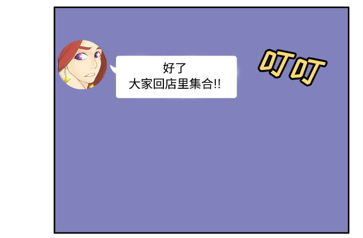 第39章：住院4